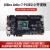 A7 FPGA 黑金开发板 核心板 Artix7 PCIE AX7103 AX7103B AN706套餐