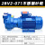 加达斯定制2BV水环式真空泵工业用5.5kw/7.5kw 高真空水循环真空泵不锈钢叶 2BV2-071不锈钢叶轮-3.85KW