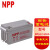 NPP耐普NPG12-65Ah铅酸免维护胶体蓄电池12V65AH适用于通信机房设备UPS直流屏