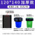 大号垃圾袋平口加厚黑色商用物业酒店厨房环卫塑料袋大量批发50只起发L1 加厚120*140/3.2丝 承重约45市