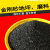 康格雅 金刚砂磨料 30目25kg/包 喷砂打磨抛光除锈 锉刀砂轮磨片原材料砂料