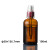 进口白滴瓶棕滴瓶便携精油瓶化妆品精华液分装小瓶子吸管瓶ASONE 棕色100ml