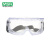 梅思安/MSA 10203291 威护防护眼罩1012 防冲击护目镜 透明防雾镜片 可调节头戴 1副 企业定制