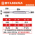 日本yamawa挤压丝锥m2m2.5m3m4m5m6m8雅玛哇含钴铝用挤牙丝攻 M1*0.25