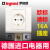 罗格朗美爵德式欧标插座16A86型欧盟德国德标墙壁电源插座面板 16A罗格朗品牌白色欧标