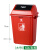 带轮脚踏大号垃圾桶带盖无盖弹盖户外厨房厕所商用物业环卫果皮箱 大号60L(有盖桶)红色