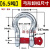 定制弓形卸扣D形美式卸扣国标起重卸扣吊钩U型卸扣吊环卡环马蹄卡扣 弓形卸扣6.5吨