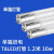 伊莱科（ELECALL）T8LED灯管 25支/箱 6500K 1.2米16W单端灯管