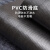 科尔尚 双条纹PVC吸水防滑地垫 KS90（长1米的价钱） 烟灰色 幅宽180cm
