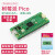 LOBOROBOT树莓派Pico开发板raspberry pi PICO双核RP2040 pico单独主板(无焊接)