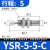 上陶鲸 液压缓冲器 油压缓冲器高频缓冲规格齐全液压元件 YSR5-5-C 
