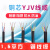 电缆YJV 2 3 4 5芯1.5 2.5 4 6平方国标铜阻燃VV三相四线户外 YJV 4*4平方(100米)国标