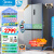 美的 480升冰箱十字对开门双变频一级双循环风冷无霜温湿精控超薄大容量家用电冰箱  BCD-480WSPZM(E)