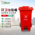 灵龙八方 小区物业工业商用环卫分类垃圾箱带盖带轮 240L脚踏挂车垃圾桶 红色有害垃圾