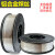 小盘激光焊铝焊丝ER5356/5183铝镁合金ER4043/4047铝硅气保焊丝 盘丝ER5183直径1.0mm(2kg价)