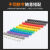 德威狮卡扣式彩色数字号码管电线网线记号线管标识线号接线标记套管0-9 0.3平方数字0-9彩色:每个数字15