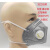 LISM定制kn95口罩呼吸阀防尘工业防护透气打磨头戴式雾霾灰粉尘活性炭 黑色带呼吸阀+海绵条耳戴式