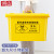 铸固 医疗垃圾转运转箱医疗收纳整理转运废物有害黄色大号塑料回收转运垃圾箱 60L（带轮）