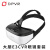 大朋e3c虚拟现实设备大型智能vr一体机3d眼镜游戏机ar头戴游 大朋E3C 软头盔版送替眼罩