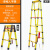 绝缘梯子电工梯伸缩梯绝缘鱼竿梯人字梯关节梯玻璃钢 人字梯4.5米款