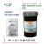 大田太平桥水油性重氮感光胶DM和DS及FB系列搭配光敏剂 DM-II型水性