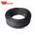 慧远 橡套防水电缆YC 3*25+1*10平方 铜芯橡套软电缆 黑色橡套软线 95米/盘