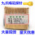 华荣探针PAL75-A B D E F G H J LM Q1 Q2 T2 外径1.02mm探针 RL75-2W圆脚针套(环高2.5mm)