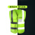 曼睩 多口袋荧光绿 反光背心施工反光马甲环卫工人反光衣印字定制ML002