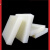佐痕 硅胶块方形硅橡胶垫块减震耐高温隔音缓冲防震垫板软加厚高弹10mm 100×100×5mm/3块 