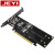 佳翼iHyper-M2X16 Hyper M.2 X16 NVME4盘阵列卡PCIE信号拆分VROC 灰色