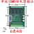 plc工控板国产控制器fx2n1014202432mrmt串口可编程简易型 单板FX2N20MT 无