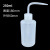 加厚白头塑料洗瓶250ml500ml1000ml,有刻度,冲洗瓶,清洗瓶,吹气瓶 250ml白头5个