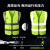 反光背心安全服骑行施工反光衣交通环卫工作服美团荧光黄马甲印字 墨绿色（布袋款） 十件装 均码
