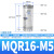 MQR2-M5气动滑环SMC型旋转接头MQRF4/8/12/16无限两路多工位 MQR12-M5