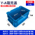 盈立方周转箱塑料箱胶框物流箱长方形物料零件螺丝收纳盒子塑料筐 Y-D箱带盖蓝色 外600*400*2 大号