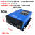 mpp太阳能控制器 光伏板充电发电转换器 12v24v48v全自动通用型 40A12V24V36V48V蓝色