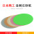 日本金刚石光纤研磨机砂纸配套抛光片DJ5D-1U3U5U研磨垫 XF-5D-0.5u(10000目)抛光 单片