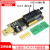 土豪金 CH341A编程器 USB 主板路由液晶 BIOS FLASH 24 25 烧录器 24系列窄体烧录座