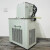 齐威 智能低温恒温水槽制冷加热内外循环泵高低温反应浴水浴水箱 支持定制 DHC-1005-A（-10-99.9）0.1