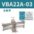 型气动增压阀空气加压器气体增压缸泵VBA10A-02/20A-03/40A-04 精品VBA22A03