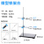 铁架台实验室实验器材不锈钢固定夹十字夹小铁圈加厚 微型铁架台30cm