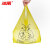 冰禹 BYlf-1011 加厚黄色医疗垃圾袋塑料袋 黄色医疗废物垃圾袋 平口90*100cm（200个）