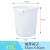 适用圆形大号加厚塑料大水桶储水带盖胶桶商用特大容量环卫垃圾桶 白色45L无盖 加厚