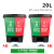 泰禧阁定制双桶分类垃圾桶大号连体双色两用厨房商用垃圾箱厨余其他垃圾 20L双桶(绿加红)颜色备注