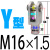 SC气缸304不锈钢附件 Y/I型接头 CA单耳/CB双耳底座 M10/12/16/20 SC63 M16*1.5（现货）
