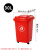塑料分类垃圾桶手推式带轮带盖4轮加厚户外物业业商环卫桶50L 黑色-干垃圾 30升