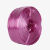 塑料封口捆扎绳尼龙草捆绑草裙绳撕裂膜扎口封包引线耐用打包绳 紫色 整件2.5厘米49.7斤