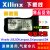 侧至柒 xilinx下载器线digilent JTAG HS2/3 SMT2高速调试编程烧录仿真器 HS1标配
