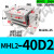 定制定制阔型手指气缸hft型/MHL2-10D/16D/40D/D1/D2 平行开闭气 MHL2-40D2