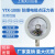YTX-100B防爆电接点压力表ExdllBT4煤气研磨机专用 0-4MPa